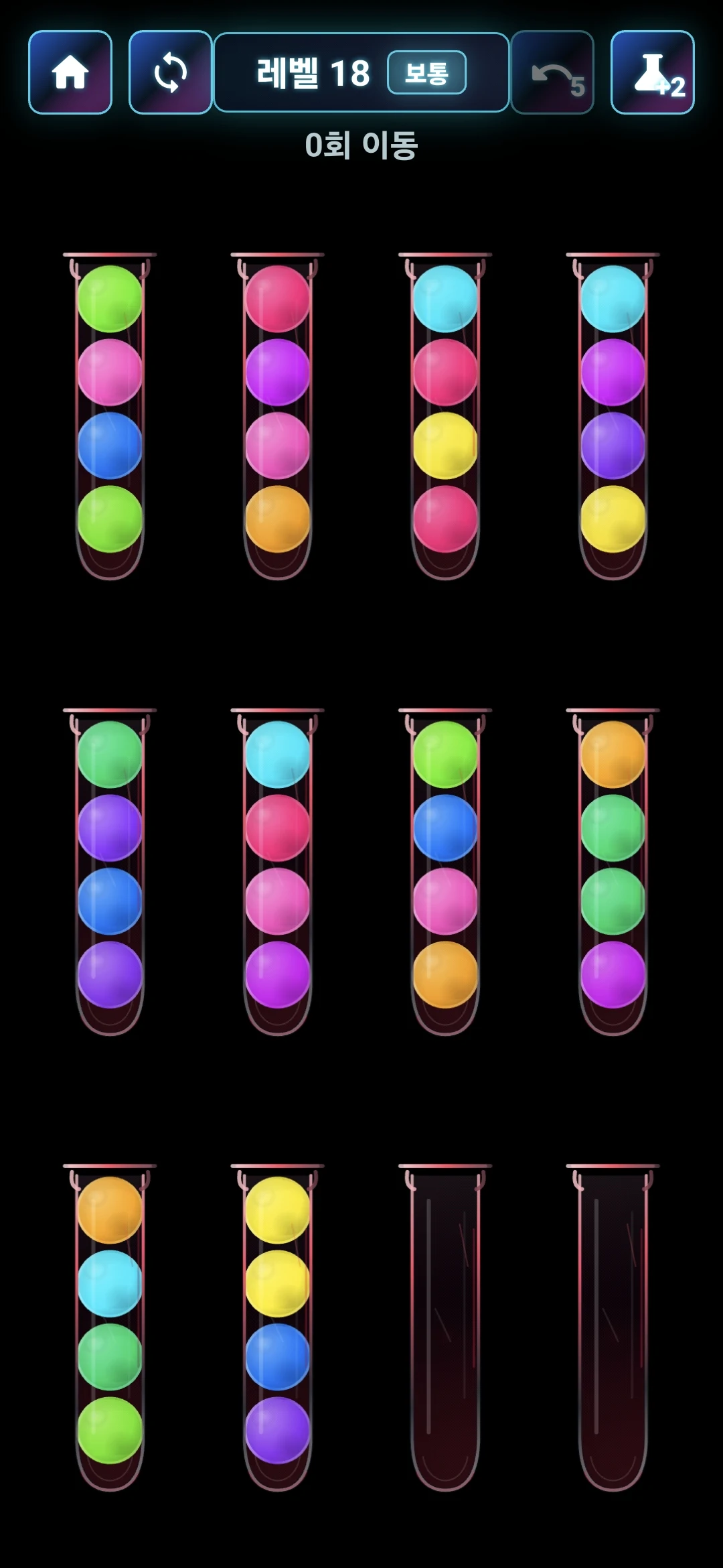 Ball Sort : Neon Flow screenshot