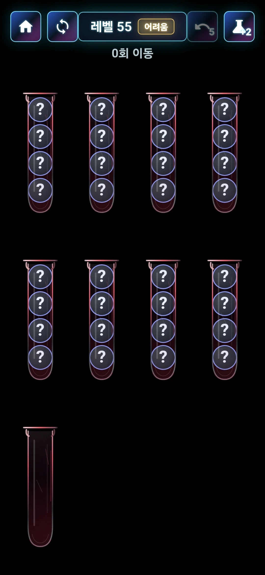 Ball Sort : Neon Flow screenshot