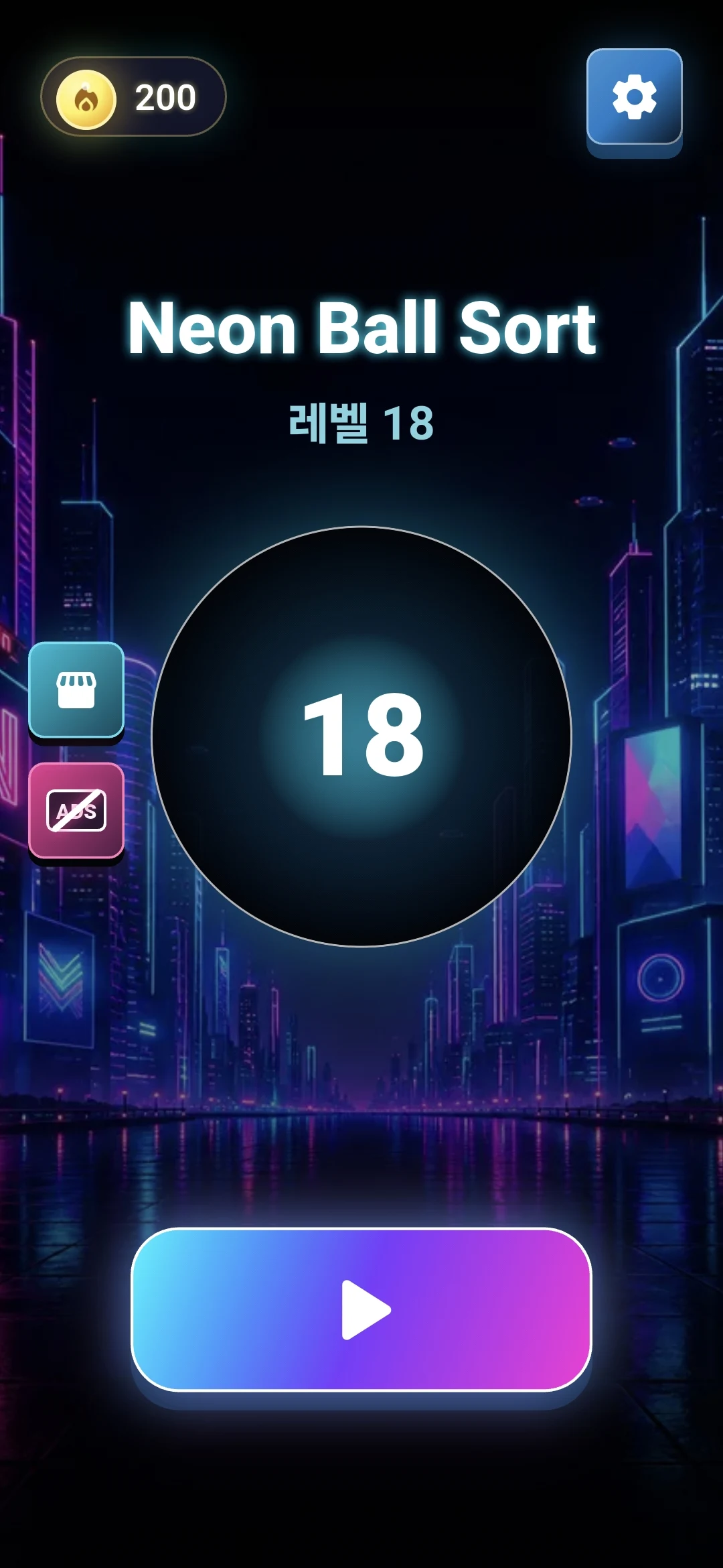 Ball Sort : Neon Flow screenshot